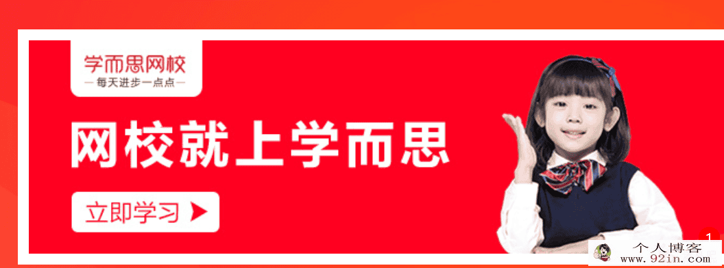 学而思网校人教版四年级上下全册数学满分班(教材精讲+奥...