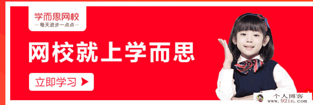 学而思网校 四年级奥数问题18讲带讲义百度网盘下载