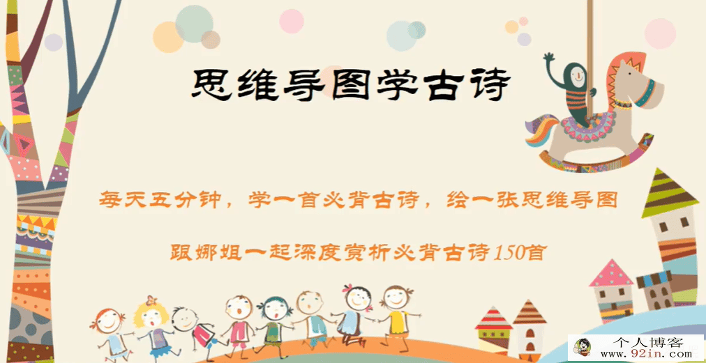 小学作文毛芸“花生酥”老师作文提分班16讲带讲义