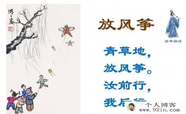 小古文100篇 （音频+插图PDF+PPT +拼音版+打印稿）资源百度...