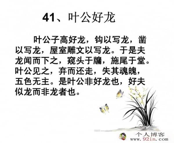 小古文100篇 （音频+插图PDF+PPT +拼音版+打印稿）资源百度...