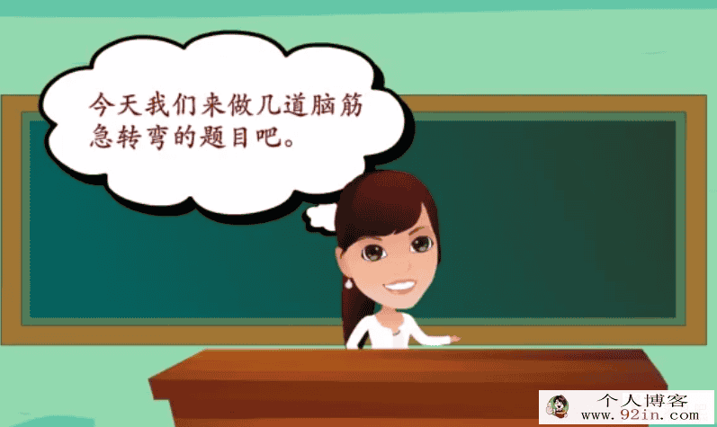 小学奥数1年级举一反三思维发散引导趣味数学-百度云下载
