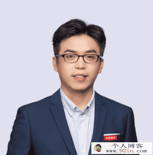 高途课堂 吴月光 小学四年级语文寒假系统班 7讲带笔记