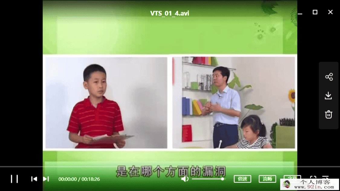 新CES学习法小学作文 高清视频+讲义百度云下载