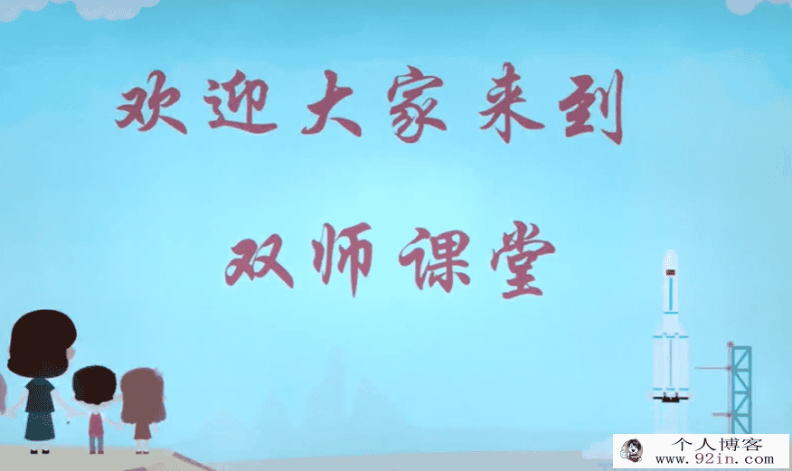 莫琳 2018寒 小学一年级寒假数学尖子班 7讲完结
