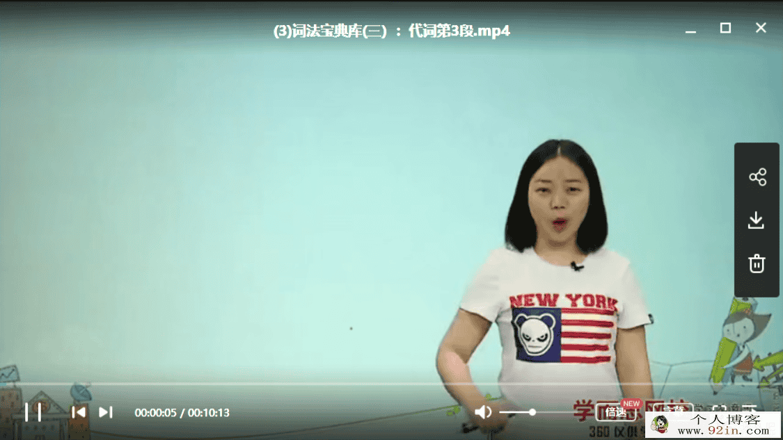 学而思1-9年级30讲最全英语语法教学视频30讲带讲义