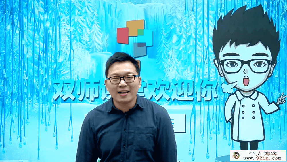 沈杰 2018寒 五年级数学寒假创新班 7讲完结