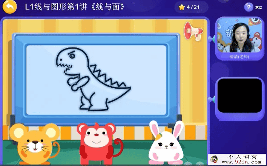 火*花*思*维 儿童数学思维课L1-L6 全 百度网盘下载
