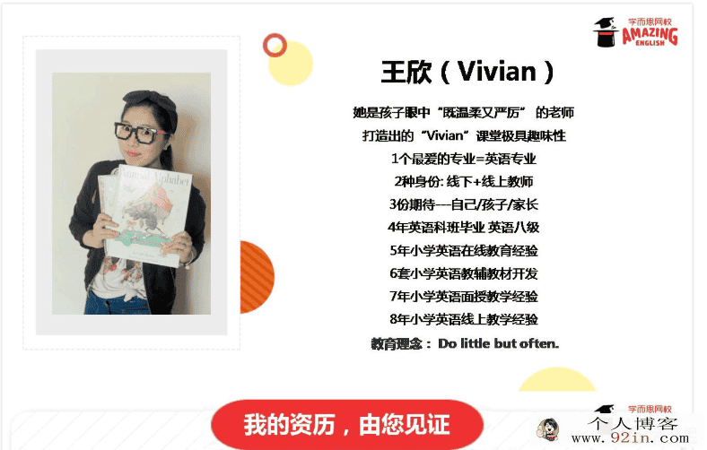 学而思·王欣-剑桥少儿英语1-4级百度网盘下载