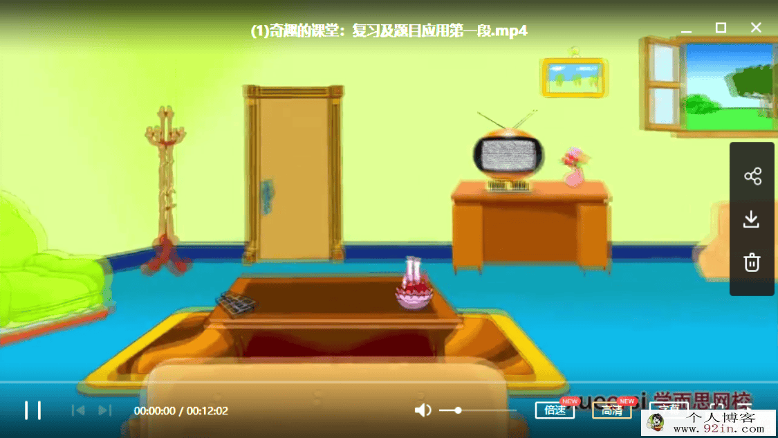 学而思·王欣-剑桥少儿英语1-4级百度网盘下载