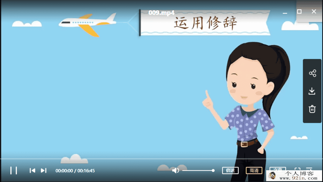 沪江看图说话起步+提高+实战完结百度云下载