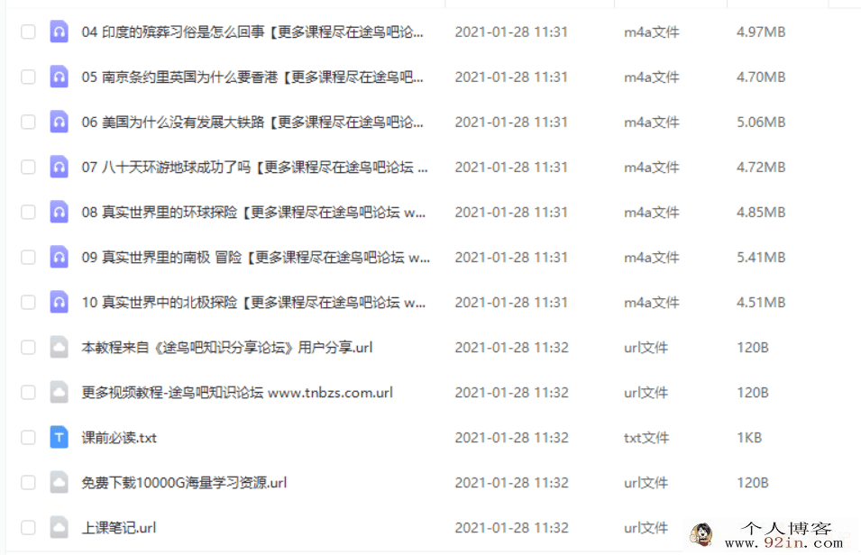 张泉灵 整本书阅读营 10讲音频课（完结）百度云下载