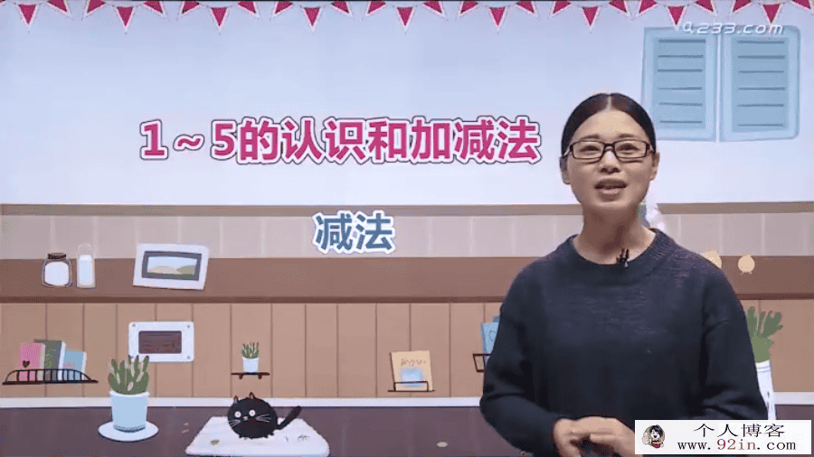 233小学一至六年级小学数学视频教程合集百度云下载