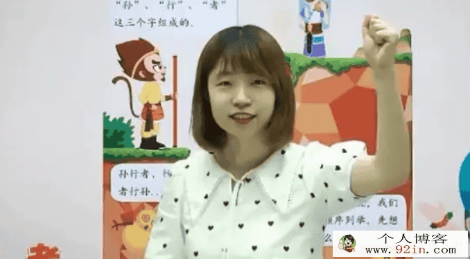 贾妮娜 2021暑 一年级数学暑期创新班 8讲完结带讲义