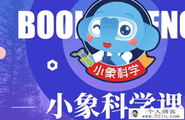 科学思维课 131集音频+PDF完结百度云下载