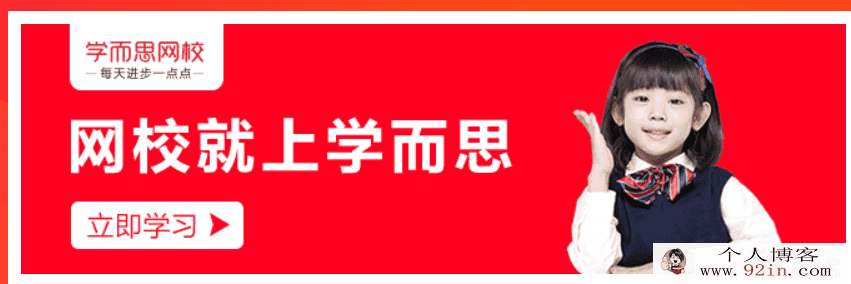学而思网校 人教版小学三年级英语2020年寒假系统班百度网...