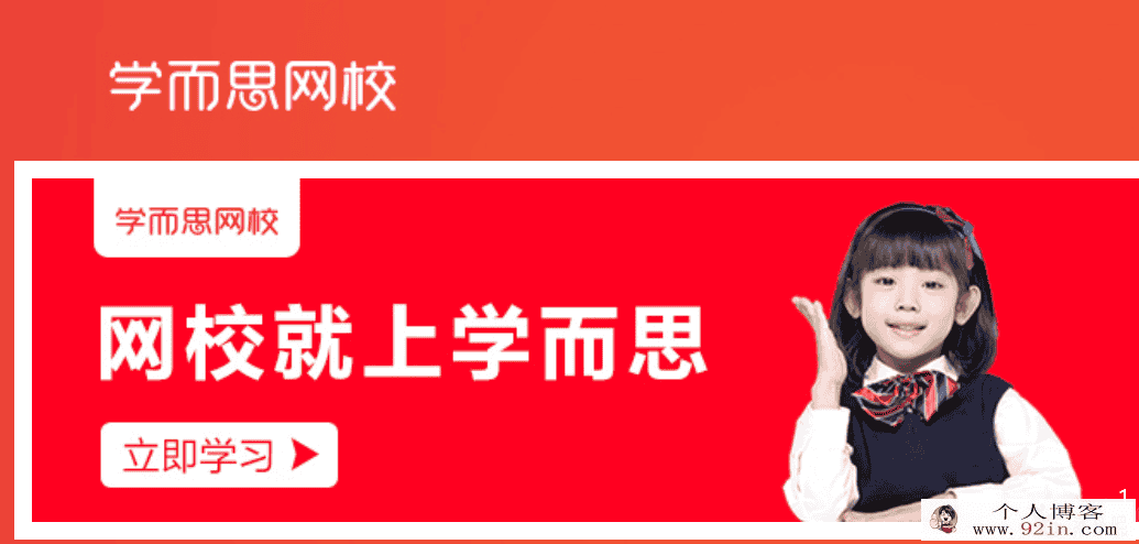 学而思【四年级奥数】四年级奥数年卡（竞赛班）百度网...