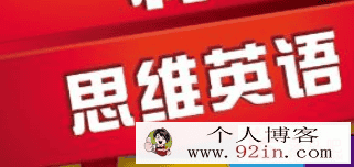 英语单词快速记忆形象动画视频教程初高中小学秒记背单...