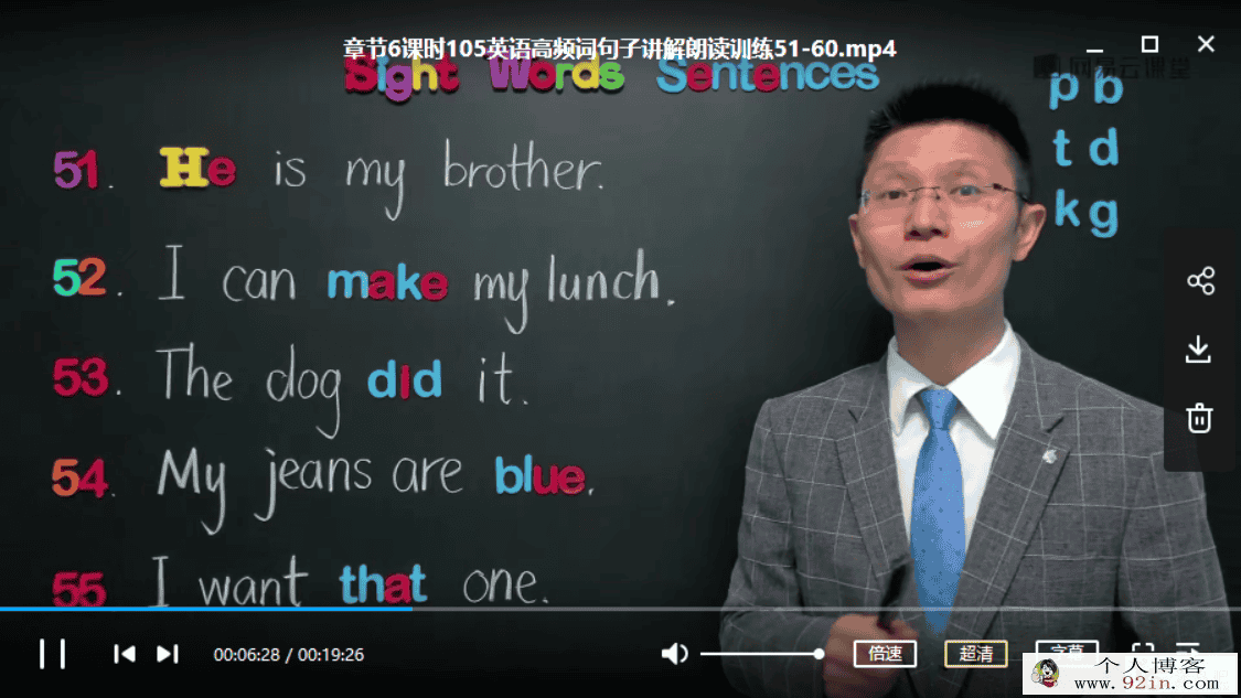 零基础学英语拼读天才完整版 百度云下载