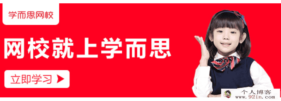 学而思网校 夏川 小学英语国际音标8讲 带讲义百度云...