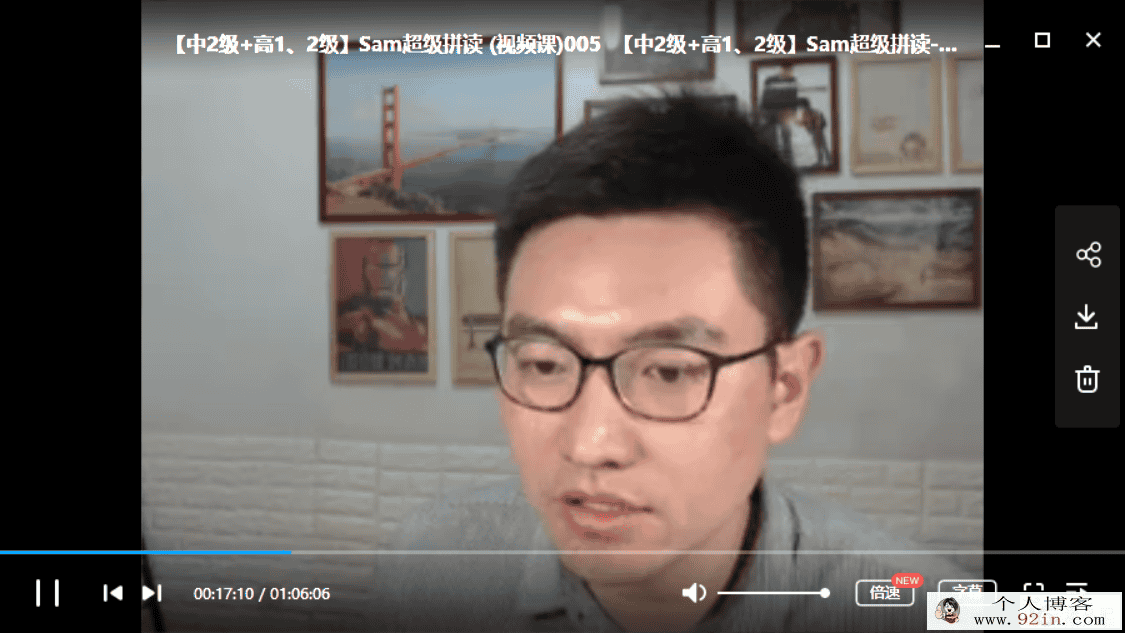 跟谁学 Sam超级自然拼读法（初级、中级、高级全）百度云...