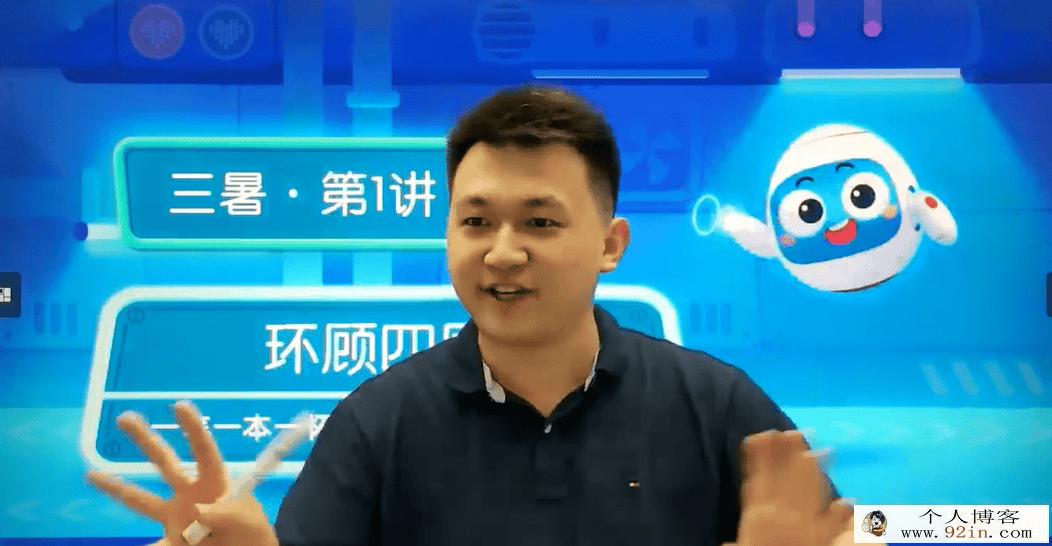 某而思王睿 2021三年级数学暑假培训班-百度云下载