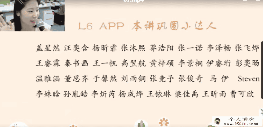 勤思在线姜行宇二年级升三年级英语暑期培训班百度云下载