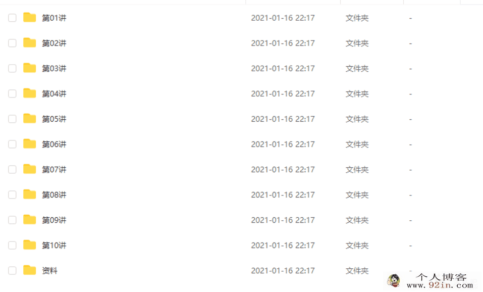 某而思 薛侠 2020暑 四年级升五年级语文暑期培训班（勤思...