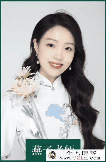 某而思薛春燕 2021 暑 三年级语文暑假培训班-百度云下载