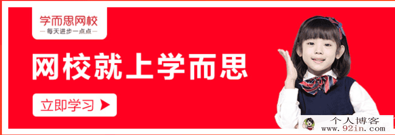 学而思网校 小学数学几何秘籍六年级百度网盘下载