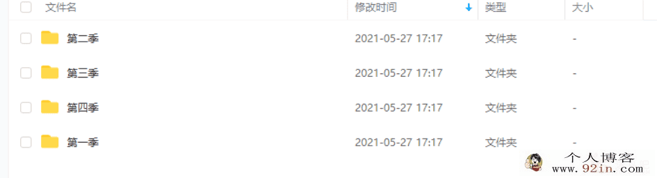 动物街64号（64 Zoo Lane)全四季英文动画片+同步音频百度云...