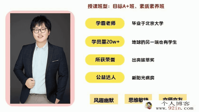 宋一民 2020秋 五年级数学秋季素养班16讲完结带讲义