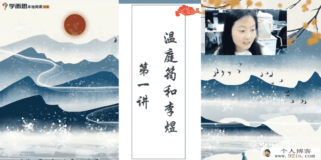 某而思罗玉清 2021 暑 四年级语文暑假培训班-百度云下载