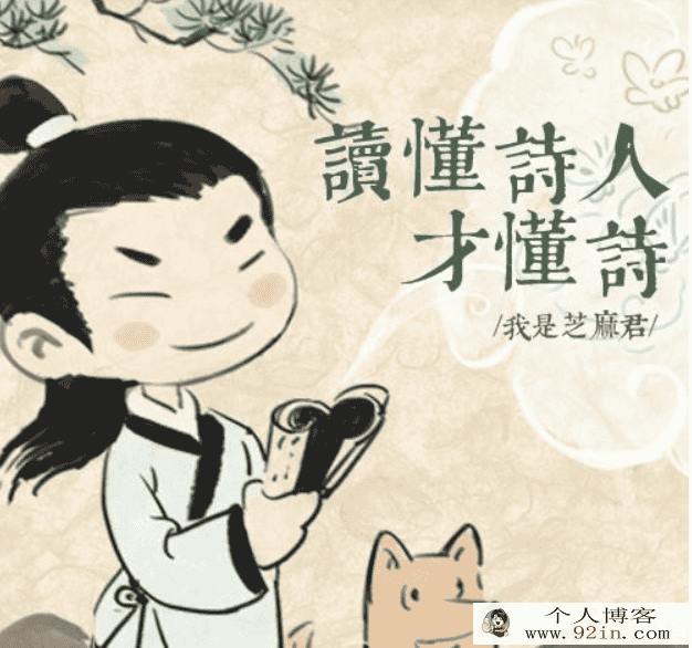 读懂诗人才懂诗-唐诗版完结百度网盘下载