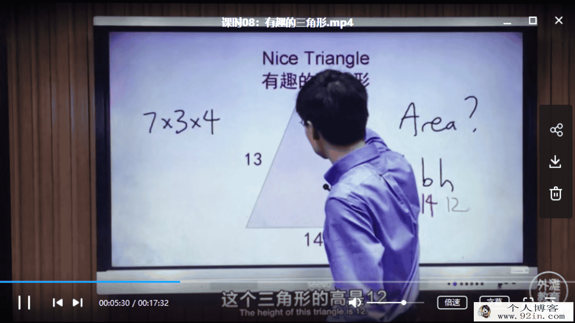 罗博深小学数学思维课《平面几何基础》百度云下载