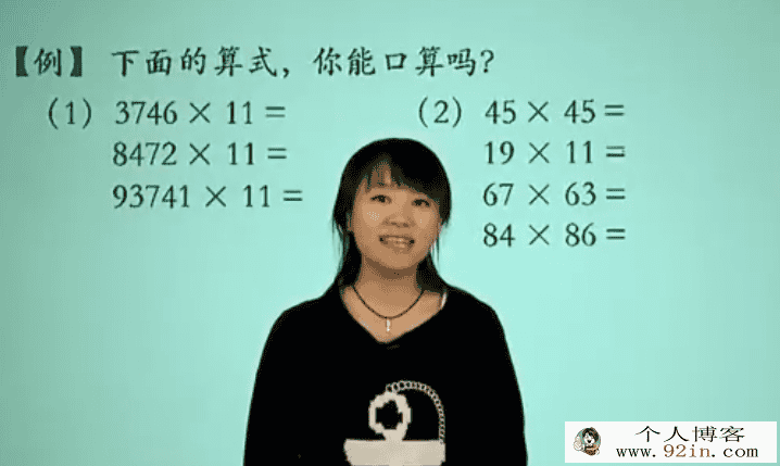 小学二年级奥数数学思维之举一反三能理解题-百度云下载