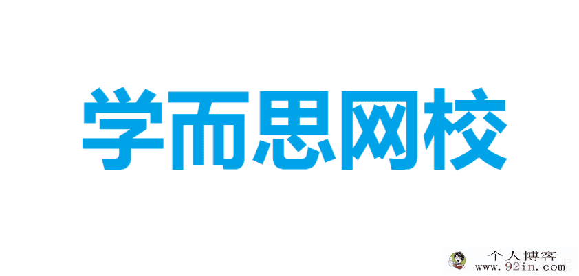 学而思网校 崔永利 2020小学英语五年级升六年级暑期勤思...