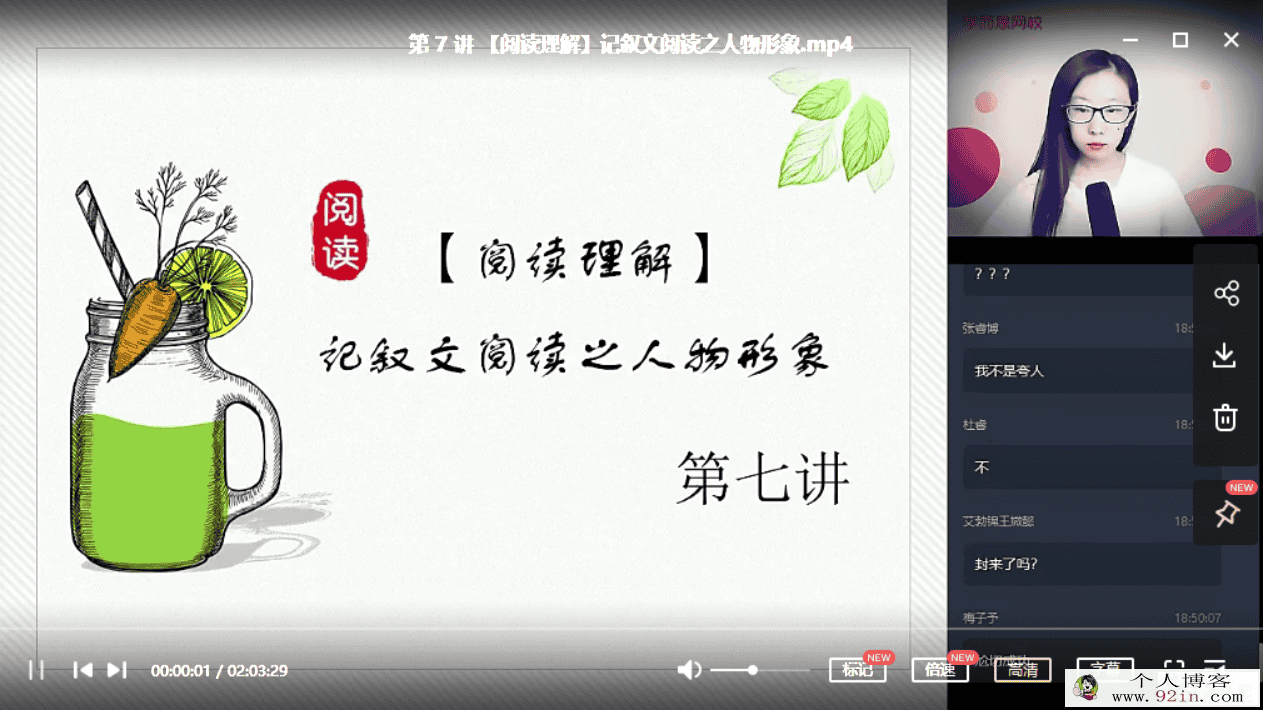 学而思2020-小升初语数英百度云下载
