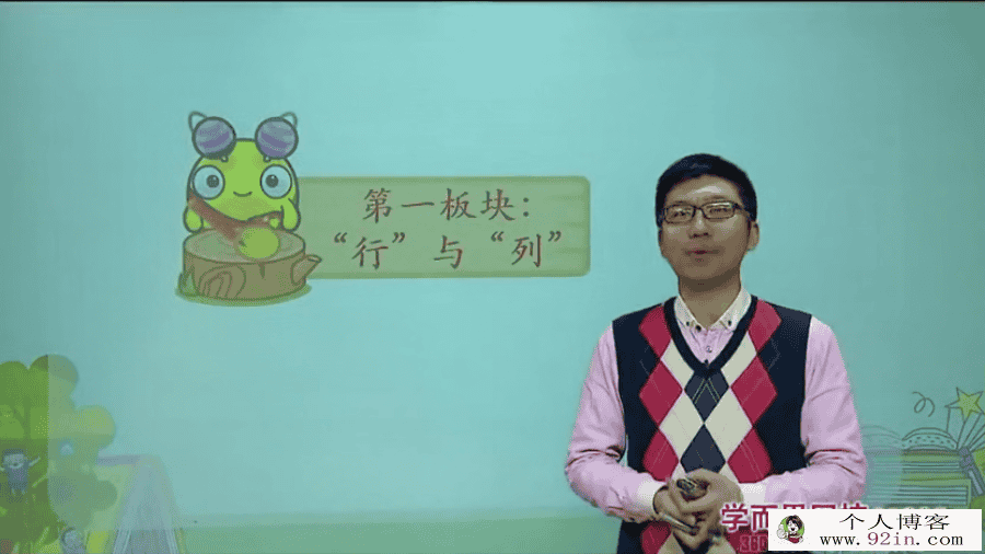小升初之人教版六年级上册数学满分班 教材精讲+奥数拓展