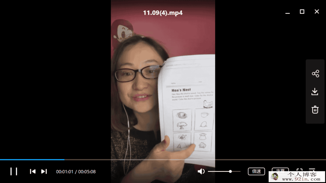 米粒妈课堂 自然拼读视频+教材+学习资料包百度网盘