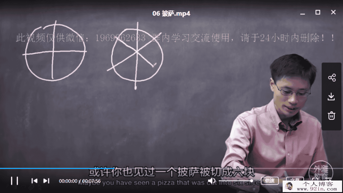 罗博深小学数学青少年数学思维分级课程（3-4年级）数学...