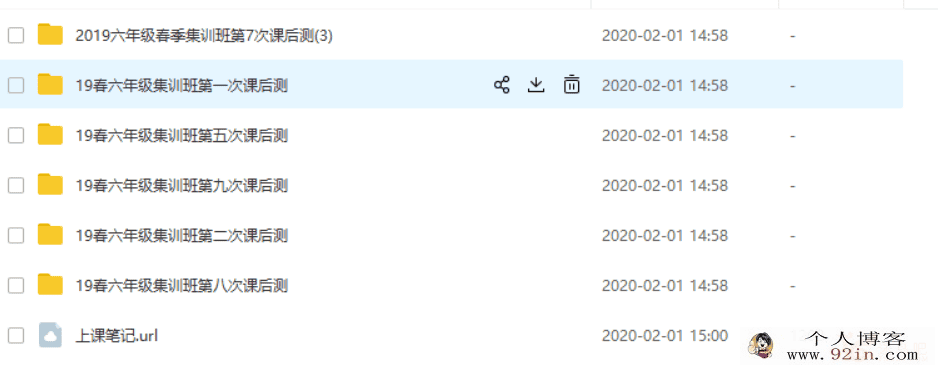 2019年 小升初面测模拟1-9次课百度云下载