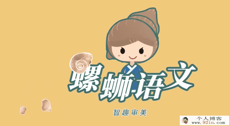 小学一二年级作文启蒙基础入门教学视频网盘资源（13课）