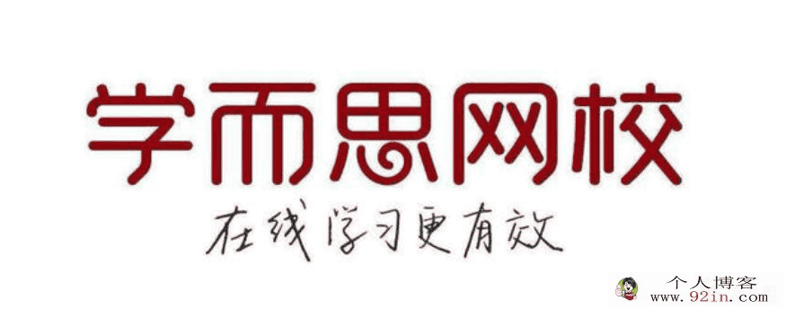 学而思网校的精品数学课(完结)百度云下载百度云下载