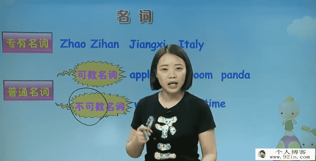 赵紫涵 小升初总复习：六年级英语暑假班17讲带讲义