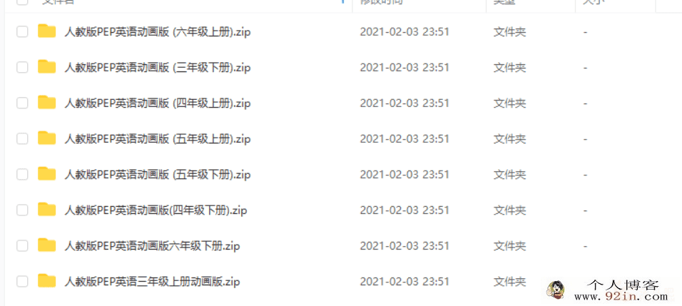 小学人教版PEP英语动画版（三四五六年级上下册）百度云...