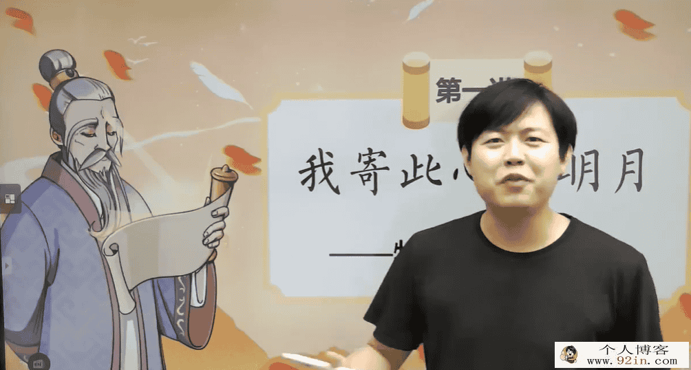 某而思陈照 2021 暑 五年级语文暑假培训班-百度云下载