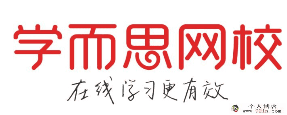 学而思网校 刑永钢 2020小学数学五年级升六年级暑期勤思班