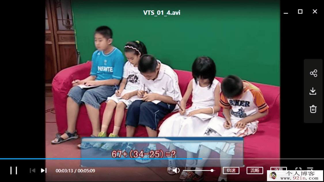 新CES学习法小学数学速算高清视频+讲义百度云下载