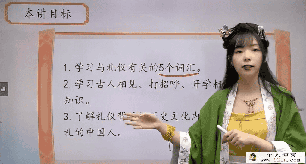 勤思在线徐铭颖 2021一年级语文暑假培训班-百度云下载